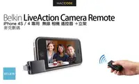 在飛比找Yahoo!奇摩拍賣優惠-Belkin LiveAction Camera Remot