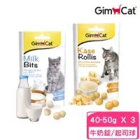 在飛比找momo購物網優惠-【Gimpet 竣寶】貓咪營養（牛奶錠/起司球）40g-50