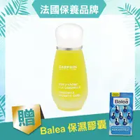 在飛比找誠品線上優惠-Darphin 甘菊芳香精露15ml+Balea_(藍)橄欖