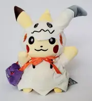Pokemon Pikachu Mimikyu Costume 13" Plush - NEW - Pokemon Center US Seller