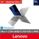 【Lenovo】14吋Ultra 5 Ai輕薄筆電(IdeaPad Slim 5/Ultra 5-125H/16GB/512GB SSD/W11/灰/AI PC/83DA0011TW)