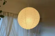 Japanese Akari M Pendant Light Japanese-style Shade frame for LED 2-light type