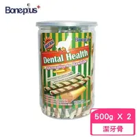 在飛比找momo購物網優惠-【Bone Plus】綜合雙色潔牙軟笛酥 500g*2入組〈