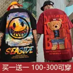 2024爆款👕2024夏季短袖T恤衣服男潮流情侶裝寬鬆加大碼胖子百搭帥氣五分袖T 4V31