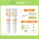 艾芙美 燕麥超輕感防曬隔離乳SPF50+ 40ml 多入組 妝前隔離 A-DERMA