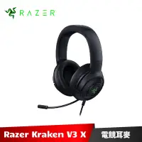 在飛比找蝦皮商城優惠-Razer Kraken V3 X 北海巨妖 電競耳機麥克風