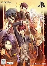 Scarlet of the pieces - I think the color of the memory-limited edition book award (Drama CD) with - PSVita