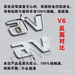 實心純金屬汽車排量標貼 改裝數字尾標 V6 4WD連體1.5T 1.8L 2.0T