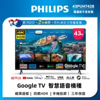 在飛比找momo購物網優惠-【Philips 飛利浦】43吋4K Google 聯網液晶