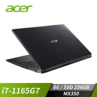 在飛比找蝦皮購物優惠-ACER aspire 5  11代i7  曜石黑 15吋輕