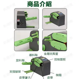 網購必備 110V高速包材打氣機 填充材充氣機 葫蘆膜 氣泡膜 緩衝氣泡 氣泡膜 氣袋機 物流包裝