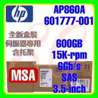 在飛比找蝦皮購物優惠-全新盒裝 HP AP860A 601777-001 MSA 
