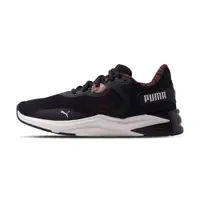 在飛比找蝦皮商城優惠-Puma Disperse XT 3 Wn's Animal