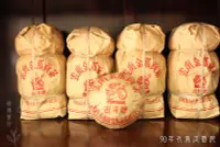 在飛比找Yahoo!奇摩拍賣優惠-90年代 中茶 南瓜熟沱 金瓜貢茶 吉幸牌 450g 無渥堆