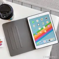 在飛比找蝦皮購物優惠-✌◘【新品上新】 蘋果aipd刺繡ipad7保護套10.2卡