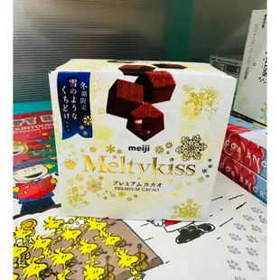 ❤️冬季限定❤️明治 Meltykiss 夾餡巧克力 每盒56公克 明治巧克力 抹茶 草莓 代可可脂 巧克力 meiji