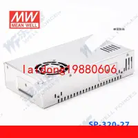 在飛比找露天拍賣優惠-【嚴選】SP-320-27臺灣明緯320W 27V開關電源1