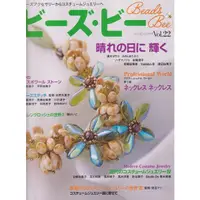 在飛比找蝦皮購物優惠-【傑美屋•縫紉之家】日本定期書籍~多采多姿的串珠手藝 VOL