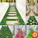 🔥台灣出貨🔥100CM長3D花絨面地毯舒適休閒區長方形地毯KU2