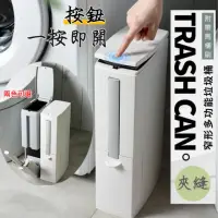 在飛比找momo購物網優惠-【MGSHOP】日式一鍵按壓浴廁馬桶刷垃圾桶