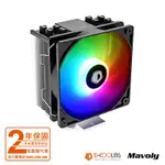 ID-COOLING SE-214XT ARGB 四導管 散熱器(12*12 FAN)