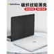 SwitchEasy適用2023款蘋果m2黑色Macbook Pro筆記本14寸電腦保護殼2022輕薄air2碳纖紋13.6透明13磨砂m1綠色