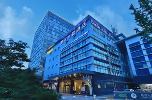桔子水晶蘇州金雞湖國際博覽中心酒店Crystal Orange Hotel (Suzhou Jinji Lake International Expo Center)