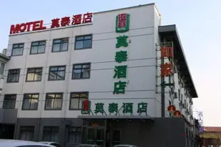 莫泰-開封鼓樓廣場店Motel-Kaifeng Drum Tower Plaza