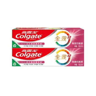 【Colgate 高露潔】全效牙膏150gX8入(含氟牙膏-專業潔淨/抗敏感/清淨薄荷/專業淨白/炭深潔)