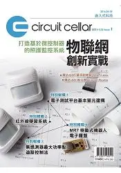 在飛比找樂天市場購物網優惠-Circuit Cellar嵌入式科技 國際中文版 Issu