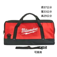 在飛比找蝦皮購物優惠-熊賀五金 附發票 Milwaukee 美沃奇 L號開口工具袋