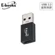 E-books XA25 Type-C轉USB 3.2轉接頭 現貨 廠商直送