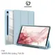 DUX DUCIS Samsung Galaxy Tab S9 TOBY 筆槽皮套 可立 休眠喚醒 平板保護套