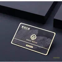 在飛比找蝦皮購物優惠-【全場客製化】卡片 會員卡 訂製作設計vip黑卡 浮雕卡 大
