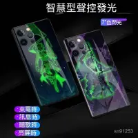 在飛比找蝦皮商城精選優惠-iphone13手機殻11來電發光12mini蘋果14pro