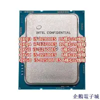 在飛比找Yahoo!奇摩拍賣優惠-全館免運 英特爾 i9-12900K i7-12700 i5