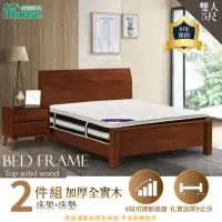 在飛比找momo購物網優惠-【IHouse】熊讚 全實木床架+舒適獨立筒床墊 雙人5尺