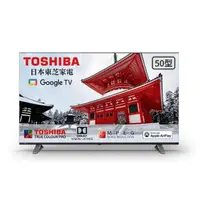 在飛比找momo購物網優惠-【TOSHIBA 東芝】50型4K Google TV Ai