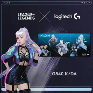 【滿額折120 最高3000回饋】Logitech 羅技 G840 電競滑鼠墊 - KDA 90x40x0.3cm【現貨】【GAME休閒館】