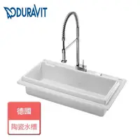 在飛比找momo購物網優惠-【DURAVIT】廚房陶瓷水槽-無安裝服務(StarckK-