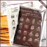 在飛比找蝦皮購物優惠-【日和森現貨】🥞木田製粉北海道無糖鬆餅粉150g🥞日本鬆餅粉