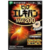 在飛比找蝦皮購物優惠-[現貨]日本易利氣  MAX200 24入磁力貼