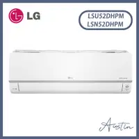 在飛比找蝦皮購物優惠-【現貨 不含安裝】LG 樂金 LSU52DHPM 6-9坪 