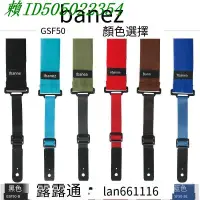 在飛比找露天拍賣優惠-la31/Ibanez依班娜 GSF50吉他背帶 POWER