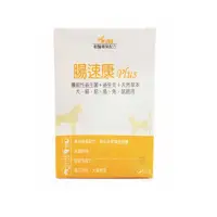 在飛比找蝦皮商城優惠-J.VET 腸速康 plus 30g 機能型益生菌~保護肝臟