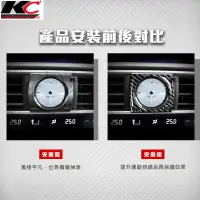 在飛比找蝦皮商城優惠-KC 真碳纖維 LEXUS 凌志 LEXUS IS300 I