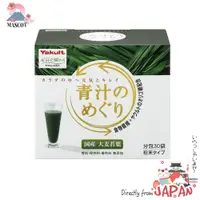 在飛比找蝦皮購物優惠-養樂多 Yakult  青汁的循環  日本國產大麥若葉青汁 