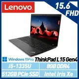 在飛比找遠傳friDay購物精選優惠-【13代新機】Lenovo 聯想 Thinkpad L15 