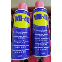 在飛比找蝦皮購物優惠-【雙魚五金】WD40/防銹油191ml/防鏽油/潤滑油/6.