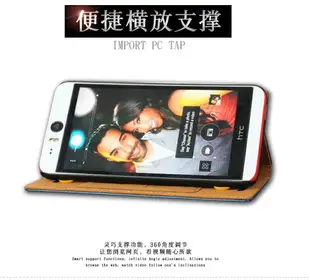 HTC Desire Eye手機套 M910X手機殼 移動版 保護套 外殼 皮套